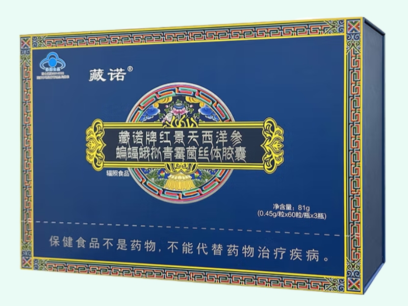 藏诺牌红景天西洋参蝙蝠蛾拟青霉菌丝体胶囊