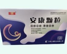 心正意诚安康颗粒价格对比 5g*18袋