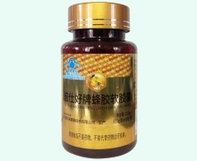 倍仕好牌蜂胶软胶囊价格对比 45粒