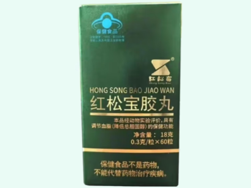 红松宝胶丸