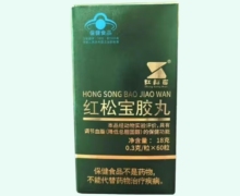红松宝胶丸价格对比 60粒