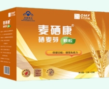 东方药林麦硒康牌硒麦芽颗粒价格对比