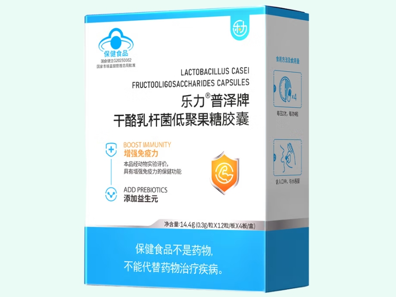 普泽牌干酪乳酪杆菌低聚果糖胶囊