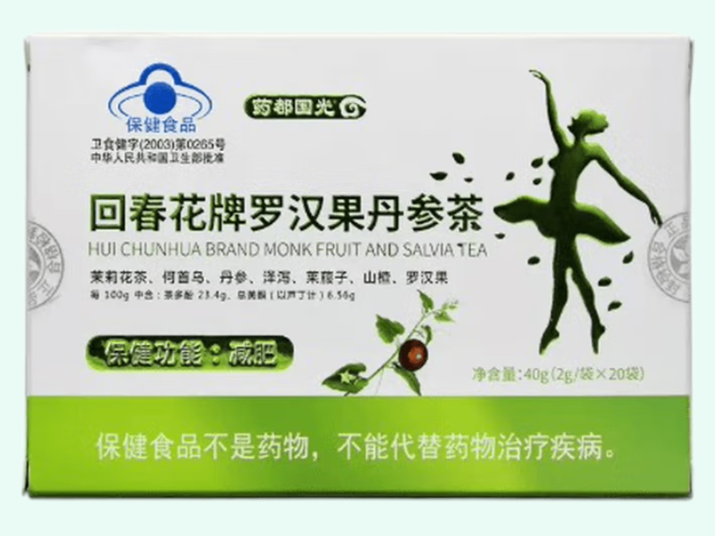 回春花牌罗汉果丹参茶