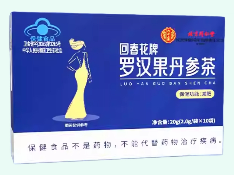 回春花牌罗汉果丹参茶