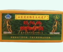 颐阳牌颐阳补酒价格对比 125ml*24瓶
