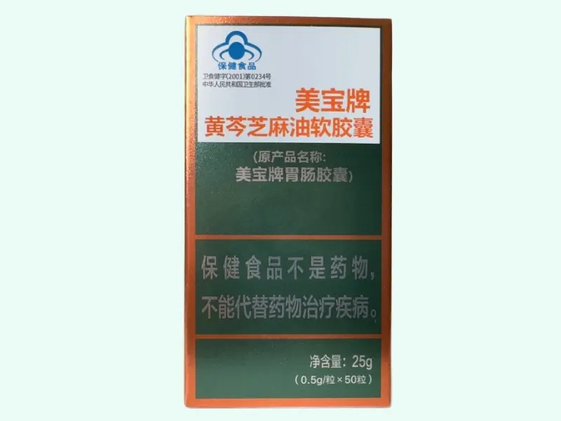 美宝牌黄芩芝麻油软胶囊(原产品名称:美宝牌胃肠胶囊)