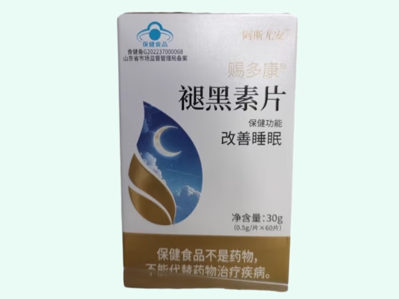赐多康®褪黑素片