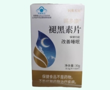 赐多康褪黑素片价格对比 阿斯尤安