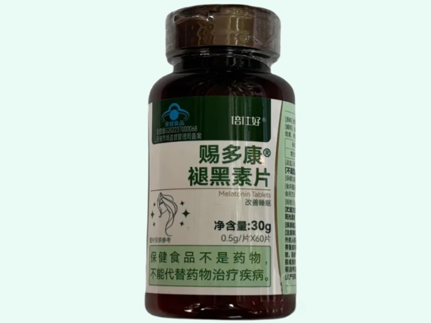 赐多康®褪黑素片