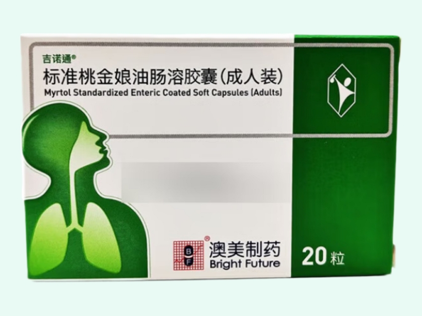 标准桃金娘油肠溶胶囊(成人装) 