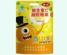 维生素C凝胶糖果(甜橙味)价格对比 康投 20粒