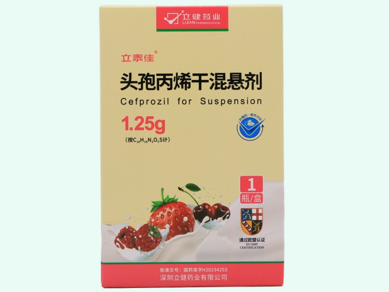 头孢丙烯干混悬剂
