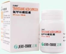氨甲环酸胶囊价格对比 30粒 正美怡