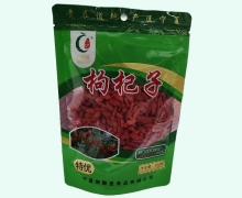 殷杞缘枸杞价格对比 200g