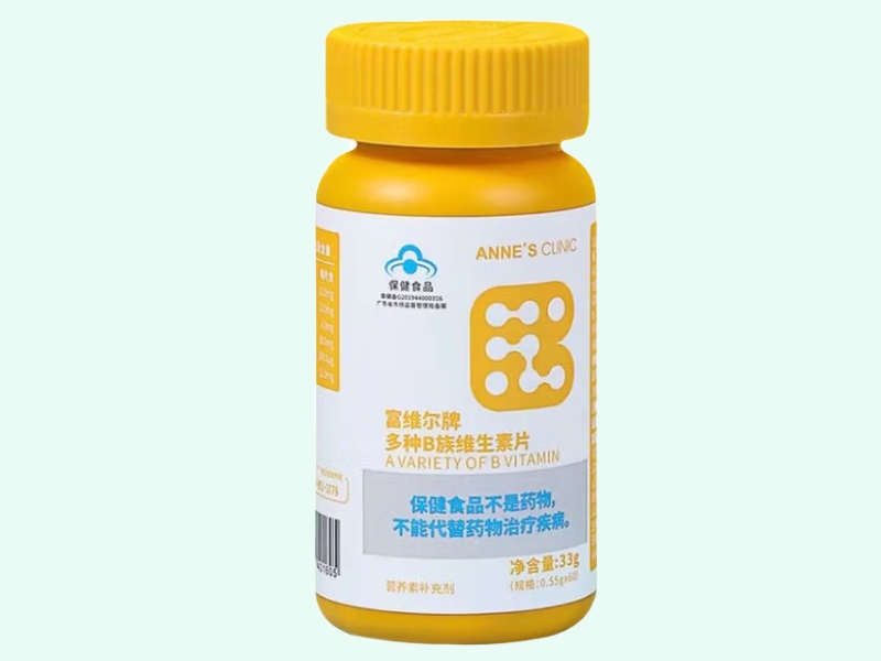 富维尔牌多种B族维生素片