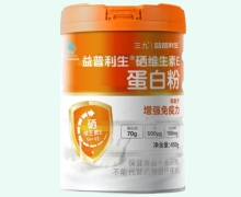 益普利生硒维生素E蛋白粉价格对比 三九