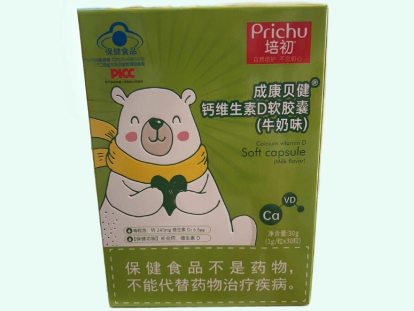 成康贝健®钙维生素D软胶囊(牛奶味)