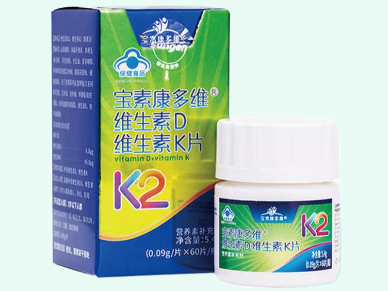 宝素康多维®维生素D维生素K片