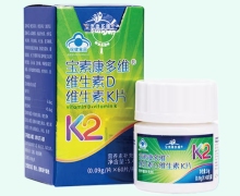 宝素康多维维生素D维生素K片价格对比