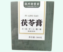 茯苓膏价格对比 300g 杭州胡雪岩