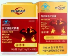 DRADAM吾优牌香天胶囊价格对比