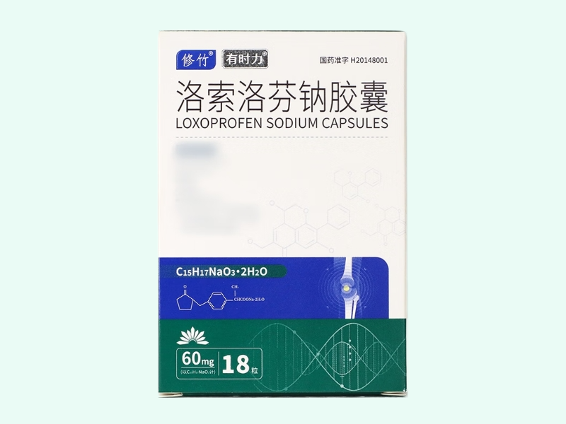 洛索洛芬钠胶囊