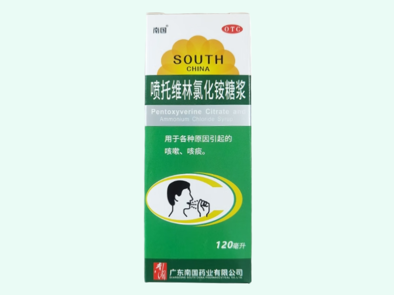 喷托维林氯化铵糖浆