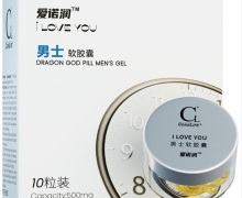 爱诺润男士软胶囊是真药吗？哪里可以买到？