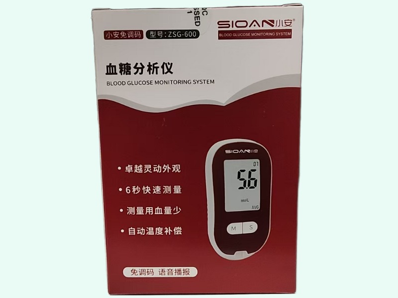 血糖分析仪
