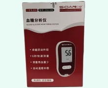 血糖分析仪价格对比 ZSG-600 小安