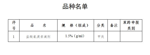 说明书