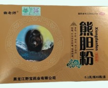 熊膽粉價格對比 6瓶 曲老師