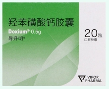 导升明价格对比 20粒 羟苯磺酸钙胶囊