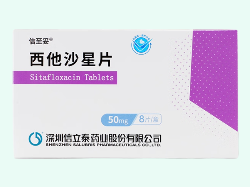 西他沙星片