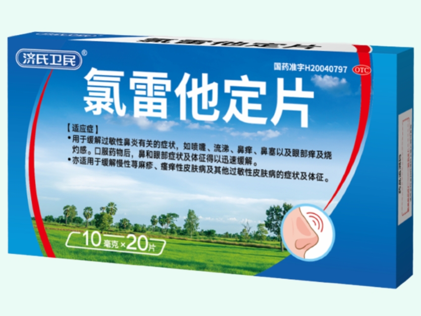 氯雷他定片