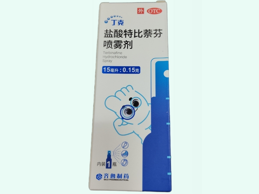 盐酸特比萘芬喷雾剂