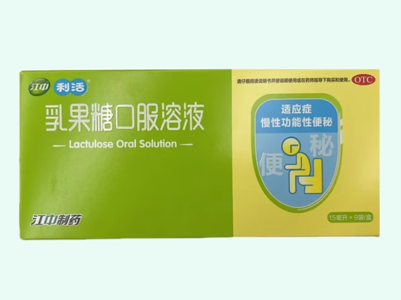 乳果糖口服溶液