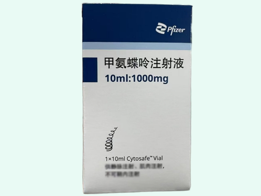 甲氨蝶呤注射液