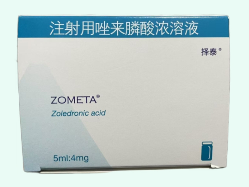 注射用唑来膦酸浓溶液