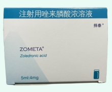 择泰价格对比 注射用唑来膦酸浓溶液