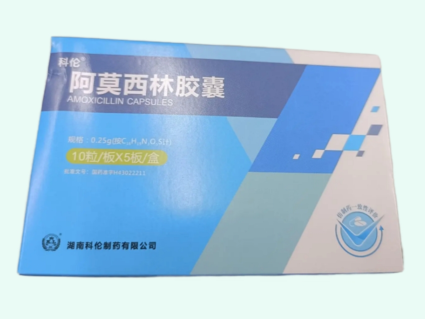 阿莫西林胶囊
