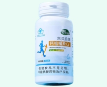 凯美奇牌钙咀嚼片价格对比 哺臣