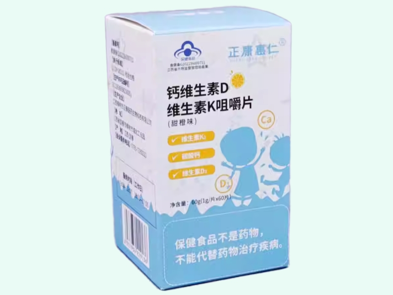 正康惠仁®钙维生素D维生素K咀嚼片(甜橙味)