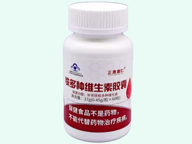 正康惠仁®铁多种维生素胶囊