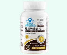 卫莱恩福记坊牌铜片价格对比