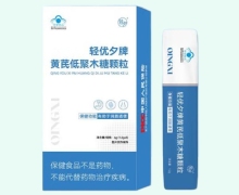 轻优夕牌黄芪低聚木糖颗粒价格对比 轻夕