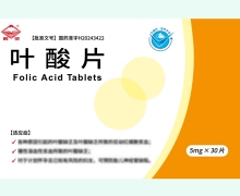 鹤灵叶酸片价格对比 30片