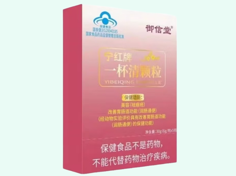 宁红牌一杯清颗粒