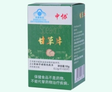 中协Speakin甘草片价格对比